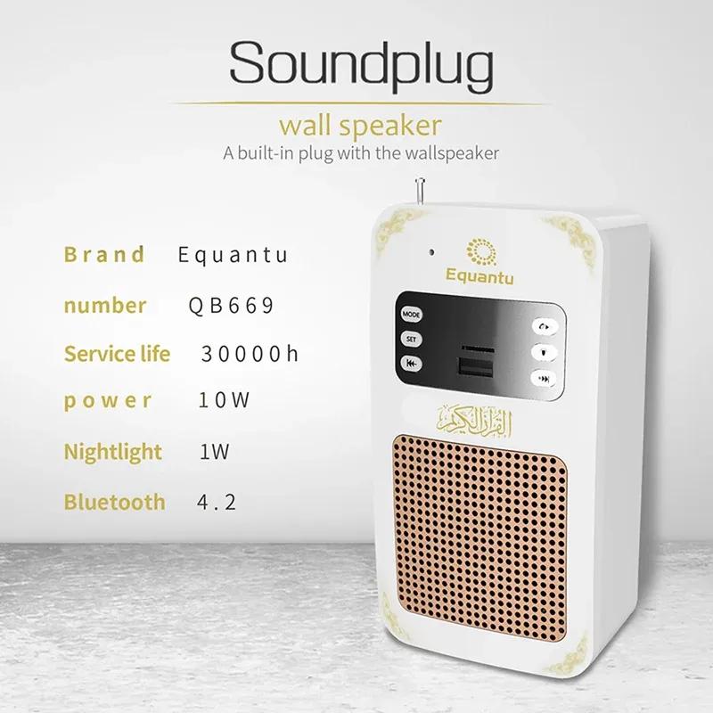 Travel Concepts LED Quran Speaker